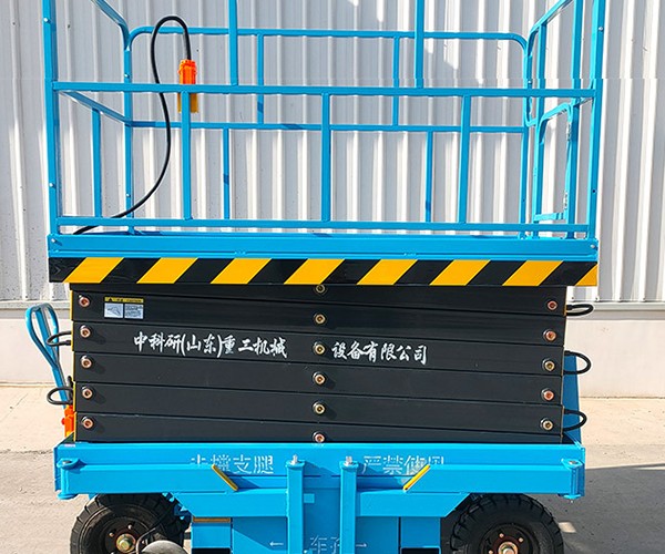 汉阳自行走升降机